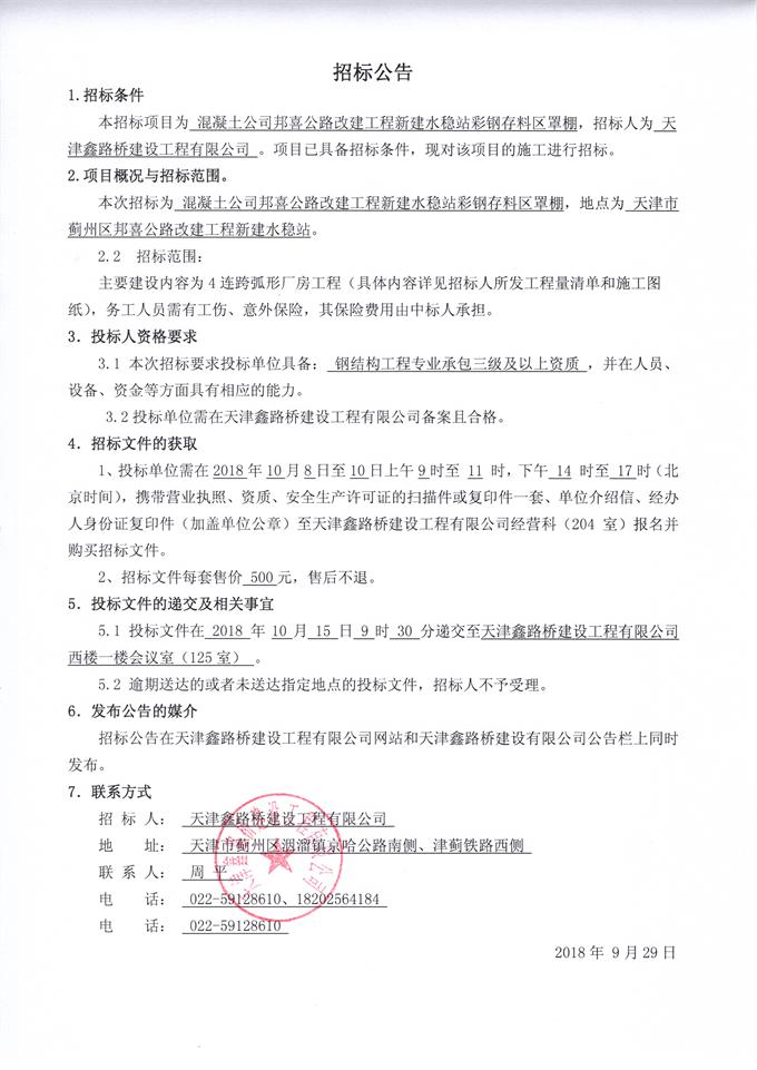 1540879543406478.jpg img160.jpg