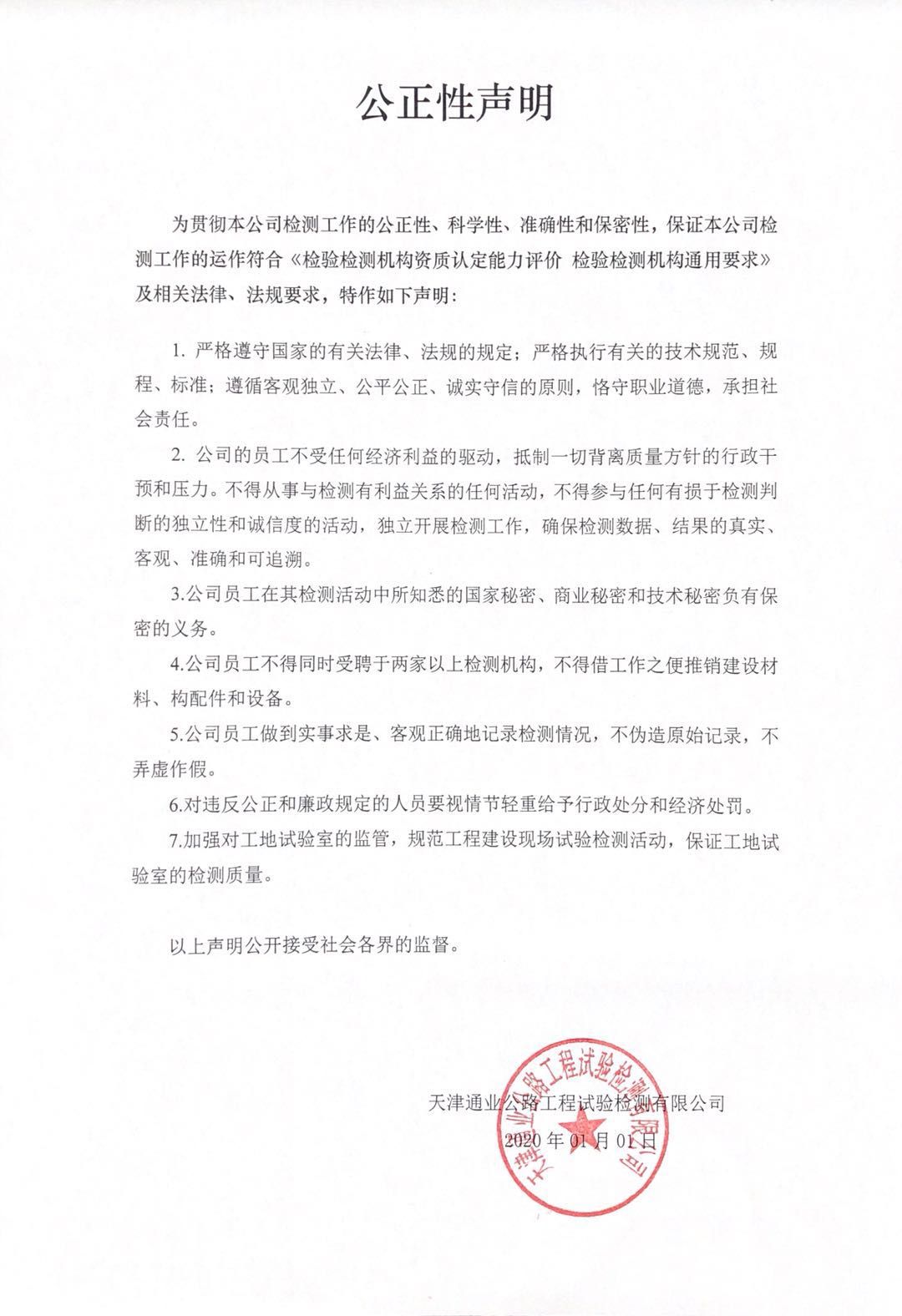 微信图片_20200716112715.jpg