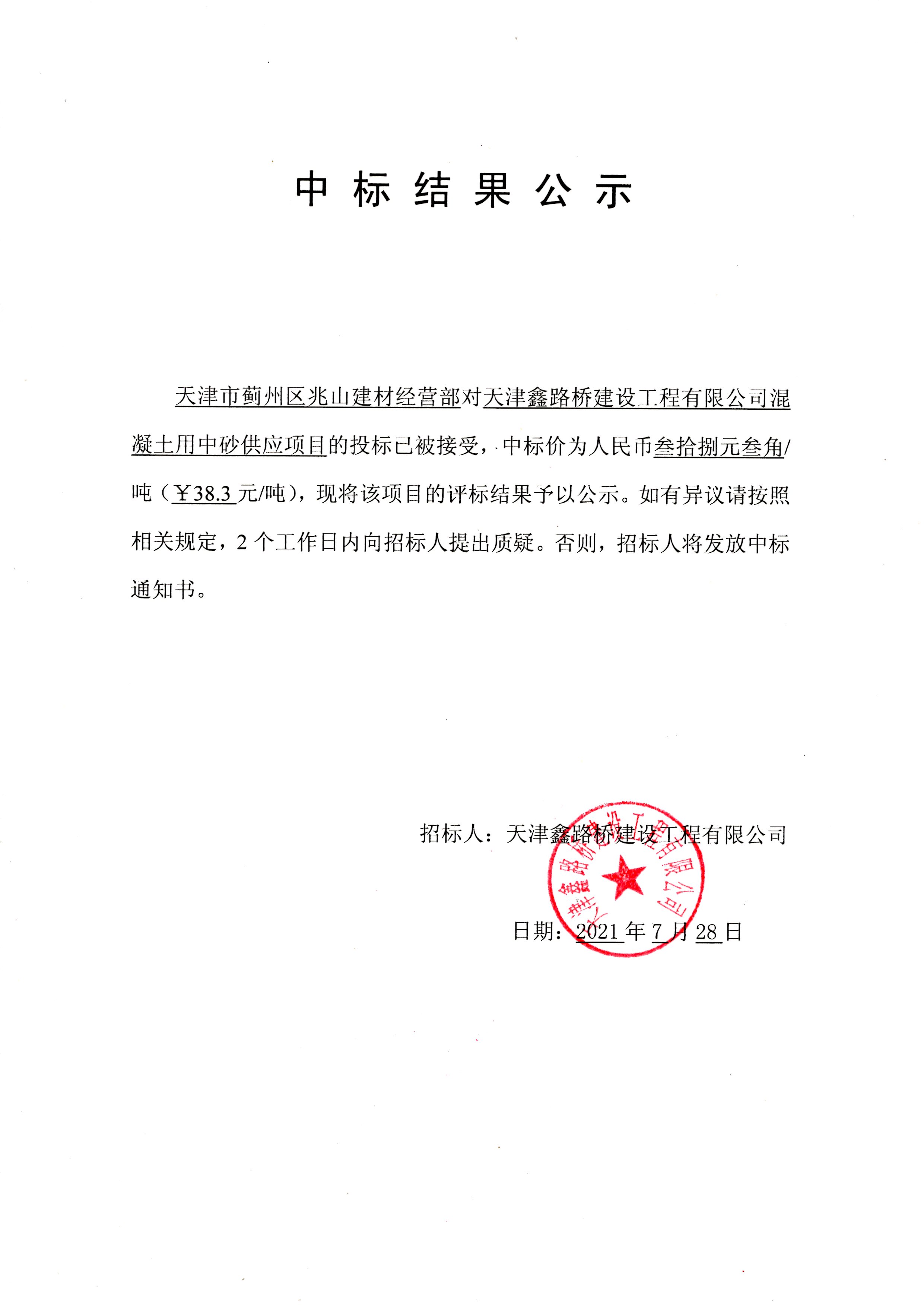 中砂.jpg