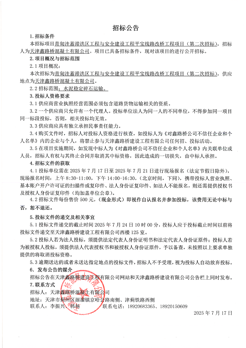 1752715175496432.png IMG_0001.png