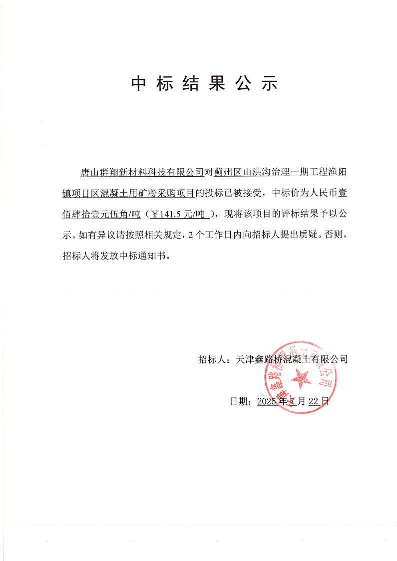 1753150979338035.png IMG_0001 (2).png