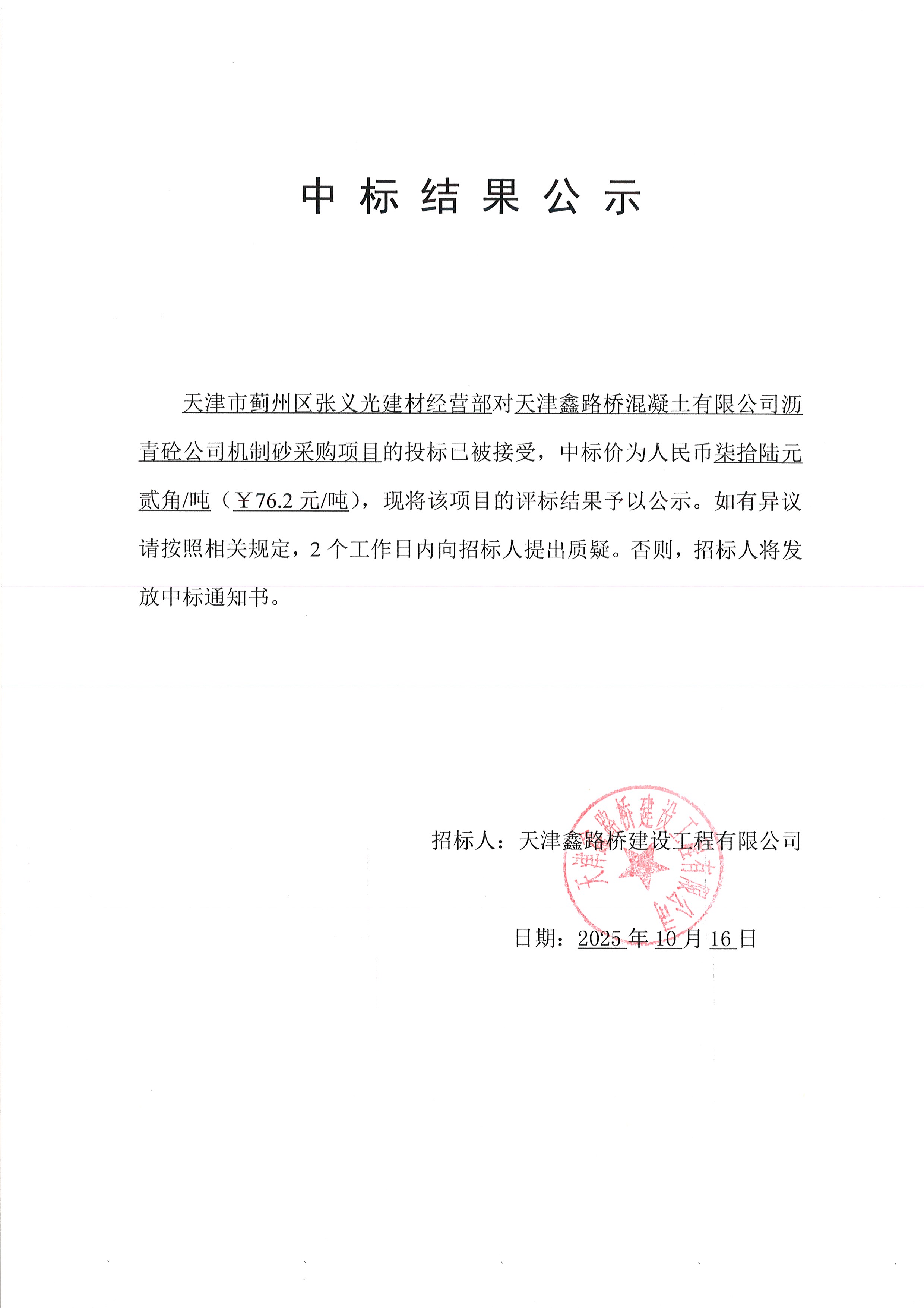 1760603983183017.jpg IMG_0002.jpg