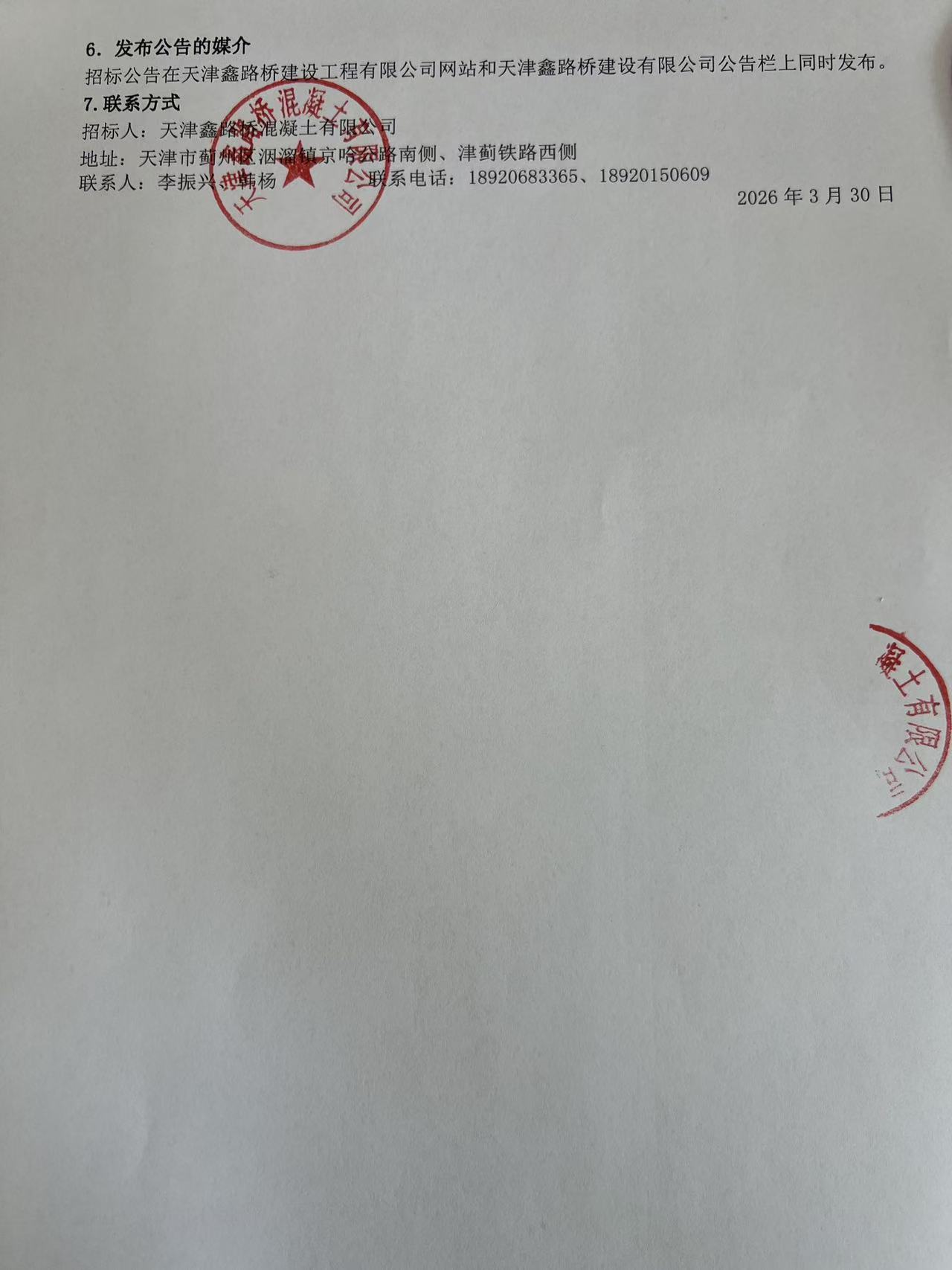 1774835749442337.jpg